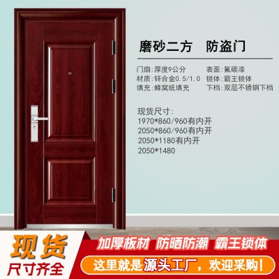 甲级防盗门进户门入户门安全门出租房门工程门密封条锁套可开发票图4