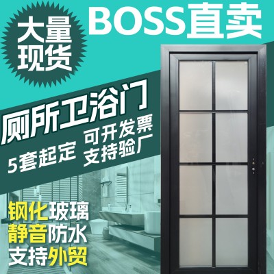 现货卫生间门卫浴玻璃门厕所门浴室门铝合金门玻璃平开门洗手间门