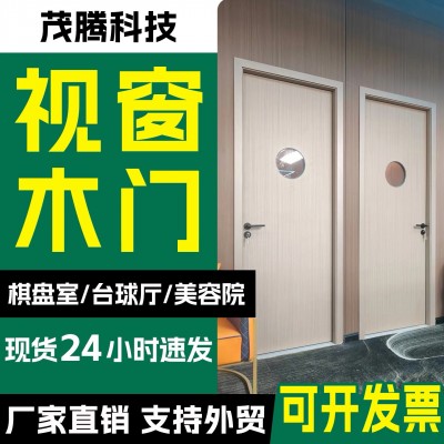 现货碳晶木门实木房间卧室门室内门隔音门带视窗厂家直销可开发票