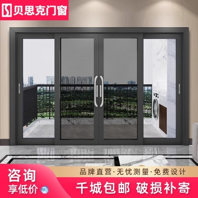 封阳台重型推拉门落地封窗提升入户大门玻璃商铺门铝合金中窄移门