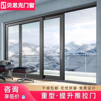 定制封阳台落地窗重型推拉门新款钛镁铝合金隔断客厅卧室玻璃移门
