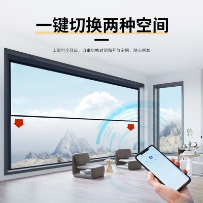 广东铝合金智能美式高档别墅升降门窗断桥铝合金自动阳台升降窗图2