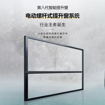 广东铝合金智能美式高档别墅升降门窗断桥铝合金自动阳台升降窗图4