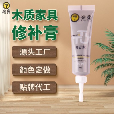 涂兔木器修补膏钉眼膏家具木门划痕坑洞修补补色膏木器腻子膏