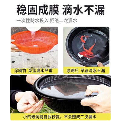 巧美丽水性聚氨酯防水涂料外墙屋顶高弹性补漏改性沥青工程防水图3