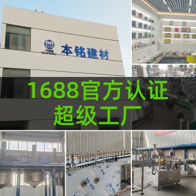 5kg水性聚氨酯沥青外墙卫生间屋顶防水剂胶补漏王防水胶防水涂料图4