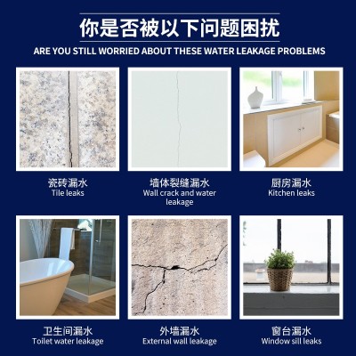 5kg桶装透明防水材料卫生间地面内外墙屋顶渗透补漏免砸砖防水胶图2