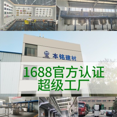 5kg桶装透明防水材料卫生间地面内外墙屋顶渗透补漏免砸砖防水胶图4
