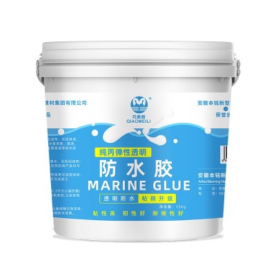 5kg桶装透明防水材料卫生间地面内外墙屋顶渗透补漏免砸砖防水胶图5
