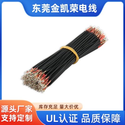 PVC4芯漆包线多股8/0.08 芯蓝牙耳机咪头喇叭马达单支铜线导线