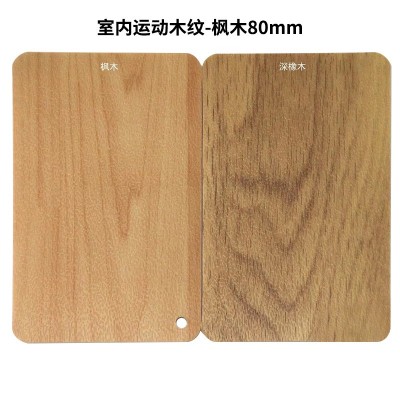篮球场木纹地胶加厚PVC塑胶运动地板室内球馆专用运动地胶5-8mm图3