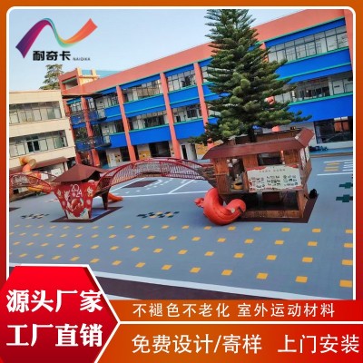 悬浮地板厂家室内外运动场所公园走廊操场篮球场拼装胶地板颜色多