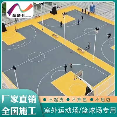 悬浮地板厂家室内外运动场所公园走廊操场篮球场拼装胶地板颜色多图5