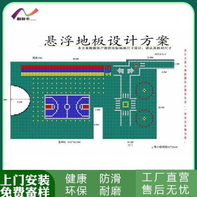 悬浮地板厂家室内外运动场所公园走廊操场篮球场拼装胶地板颜色多图3
