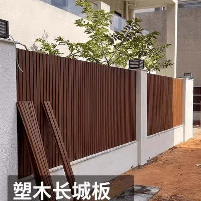 塑木围栏共挤长城板厂家栅栏庭院户外花园别墅墙面装修室外护栏