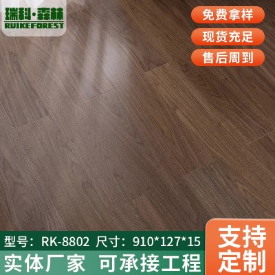品牌同款深色三层实木多层复合地板橡木简约风平扣家用地暖地板图2