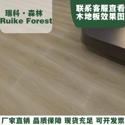 RK-5889厂家直供全能王新三层复合地板家用地暖翻新图2