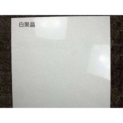 广东佛山800*800抛光砖瓷砖玻化砖普拉提白聚晶工程地板砖图5