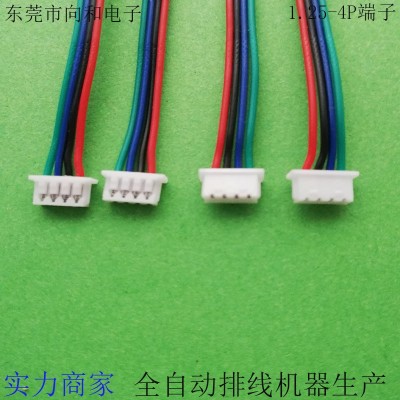 厂家加工定制1.25端子线 排线 连接线 彩排并线图2