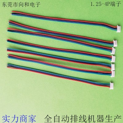 厂家加工定制1.25端子线 排线 连接线 彩排并线图4