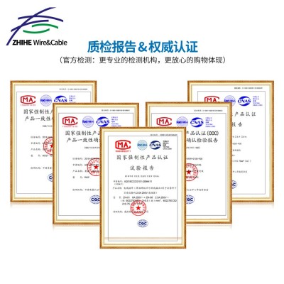 国标RVVP 4 芯*0.5 1 1.5 2.5 平方铜芯电源护套线 3C电线电缆线图4