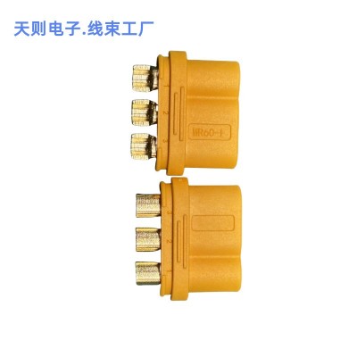 MR60-F XT30 XT60 航模线束 无人机插头线 新能源线束图3