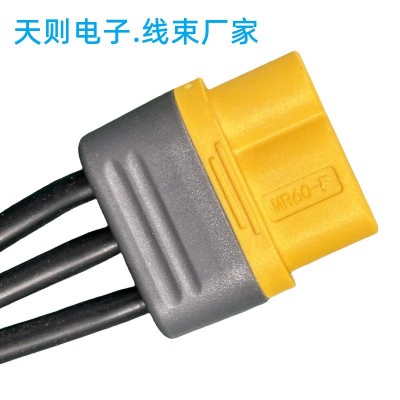 MR60-F XT30 XT60 航模线束 无人机插头线 新能源线束