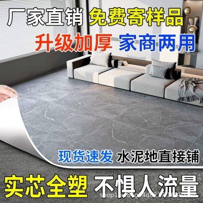 塑胶地板革3米宽水泥地直接铺防滑耐磨地胶垫pvc地面地贴地砖改造