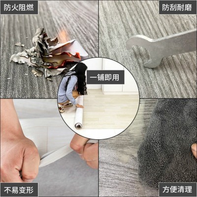 加厚防水耐磨地板革 水泥地pvc地板贴 直铺家用商用地胶垫塑料毯图2