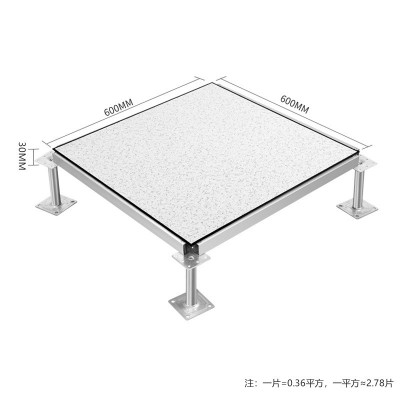 凯淇特国标全钢防静电地板金属机房监控室pvc架空地板600*600hpl图5