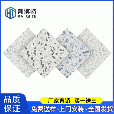 凯淇特pvc直铺防静电地板片材卷材防火耐磨塑胶地胶同质透心厂家