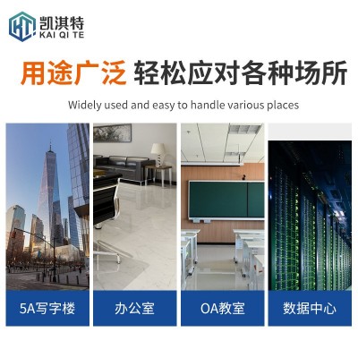 无机质水泥架空地板 GRC网络地砖写字楼活动高架地台办公室检修口图4