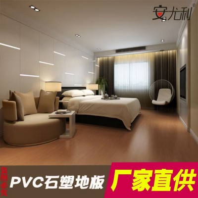 清仓自粘pvc地板耐磨防火木纹塑胶地板卧室办公室用水泥地直接铺