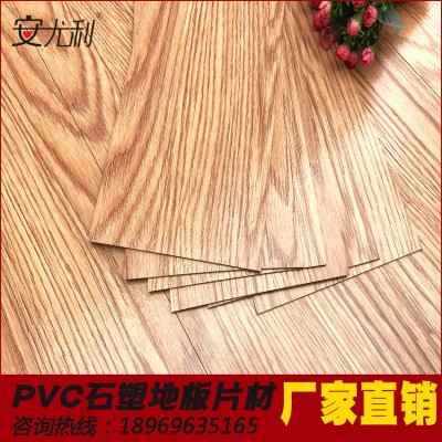 清仓自粘pvc地板耐磨防火木纹塑胶地板卧室办公室用水泥地直接铺图3