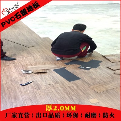 清仓自粘pvc地板耐磨防火木纹塑胶地板卧室办公室用水泥地直接铺图5