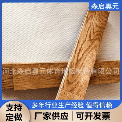 供应 实木运动木地板 室内篮球体育馆 免费寄样品 来图来样