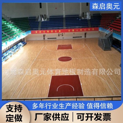 学校风雨操场体育馆 室内篮球馆 运动木地板 厂家供应 品种多样图2
