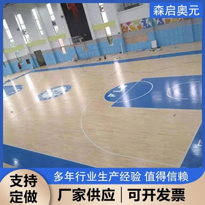 现货篮球木地板 体育运动木地板室内 篮球 羽毛球舞台 枫木地板