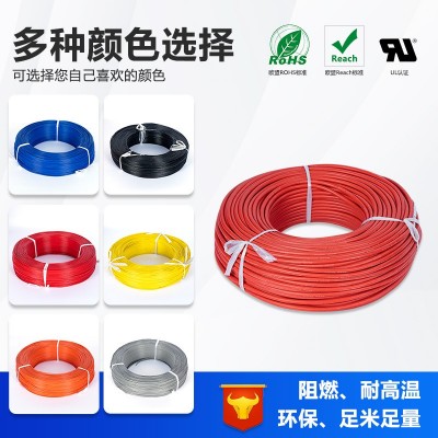 50mm²特软硅胶线机械手射灯逆变器超软电子线新能源硅胶 线批发图2