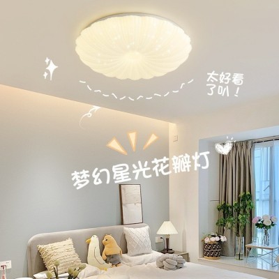 全光谱吸顶灯儿童房灯云朵创意北欧现代贝壳中山灯具奶油风卧室灯图2