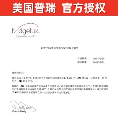 吸顶灯高级感全光谱客厅灯大厅主灯护眼简约卧室中山灯具家装灯饰图4