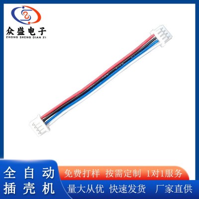 加工定制ZH1.5MM2-12P间距的端子线 公母对接一套图3