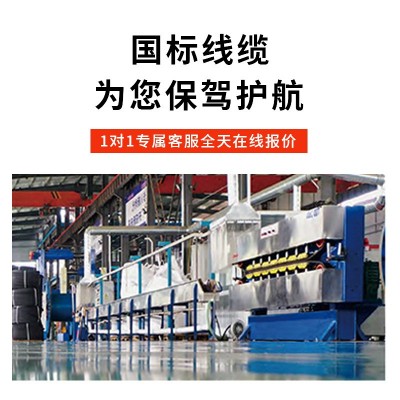 yjv22电缆线4芯铠装国标纯铜电线10 16 25 35 50 70 95平方地埋线图3