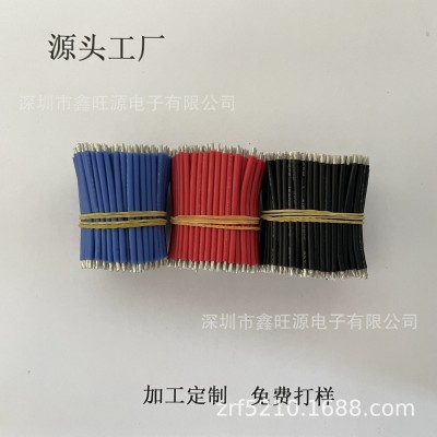 工厂供应 硅胶线 端子线 电子线 铁氟龙无卤线 特软 根 据尺寸加工图4