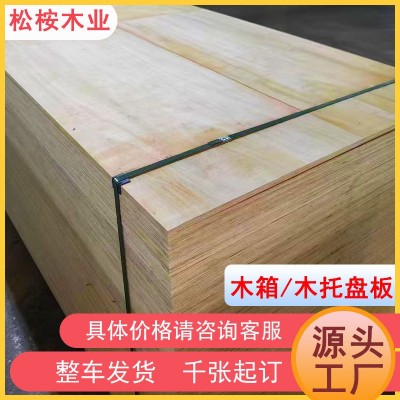 广西免熏蒸胶合板批发 层层过胶周转次数高建筑工地胶合板批发
