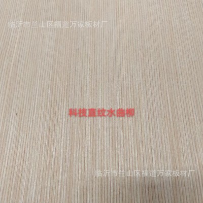 多层密度板整张贴实木天然木皮批发家具板工艺品 多功能用途板材图5