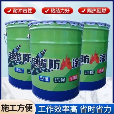 可定制水性漆电缆防火涂料 膨胀型钢结构电缆阻燃隔热建筑用涂料图4