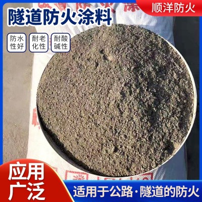 隧道防火涂料 厚型外墙涂料阻燃漆批发 基层面层钢结构防火涂料