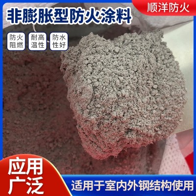 室内外水性防火涂料厂家超薄型厚型石膏基非膨胀型钢结构防火涂料图2