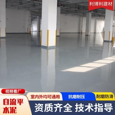 自流平水泥 室内木地板地面找平垫层面层高强度 自流平水 泥基砂浆图3